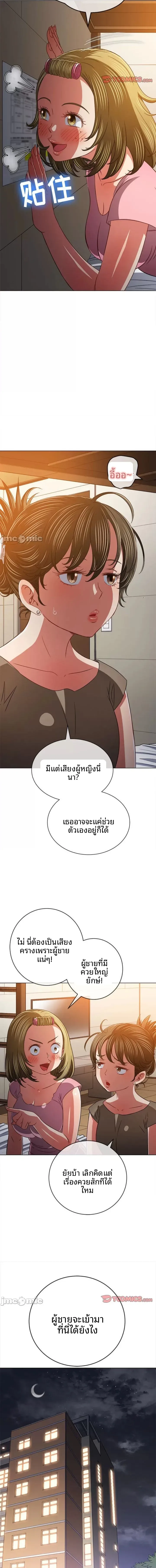 page-2