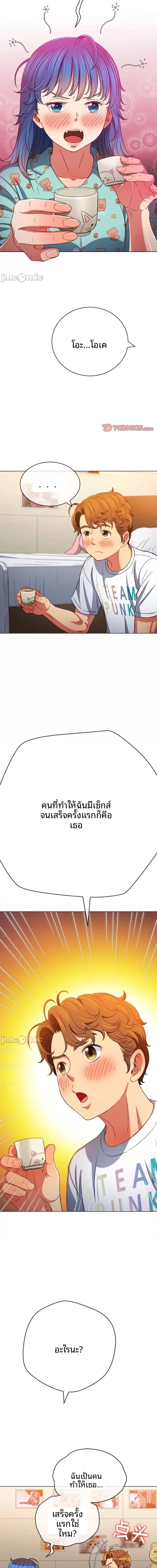 page-8