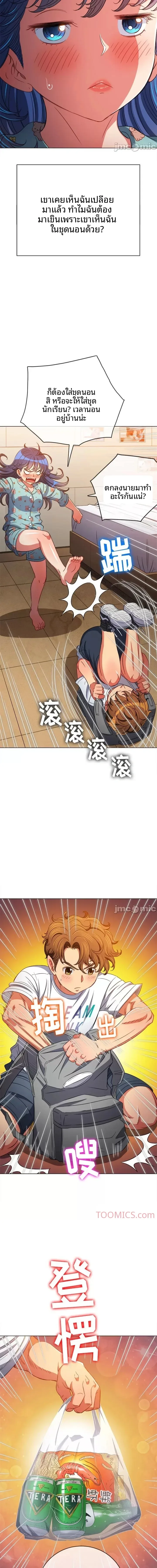 page-11