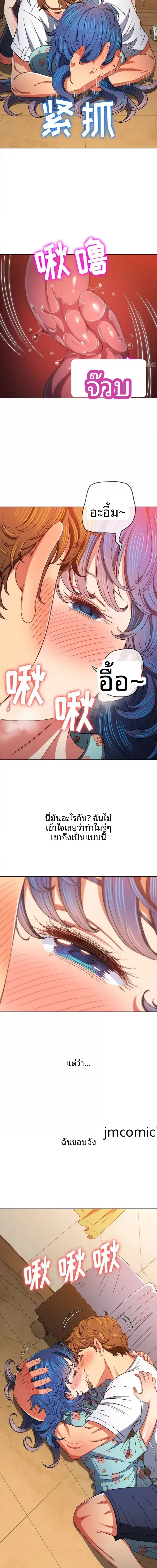 page-6