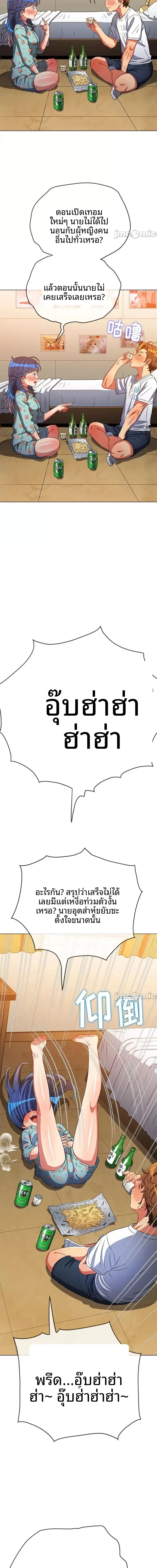 page-9
