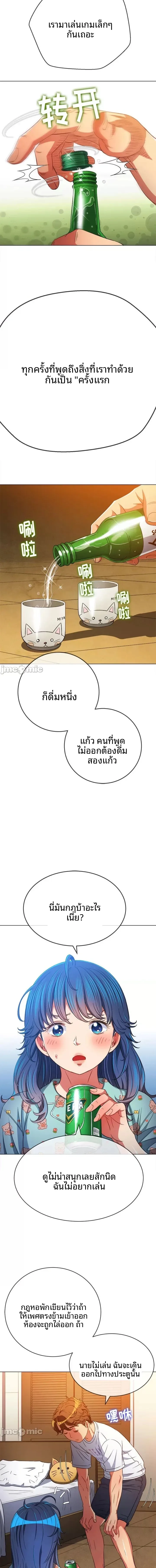 page-13