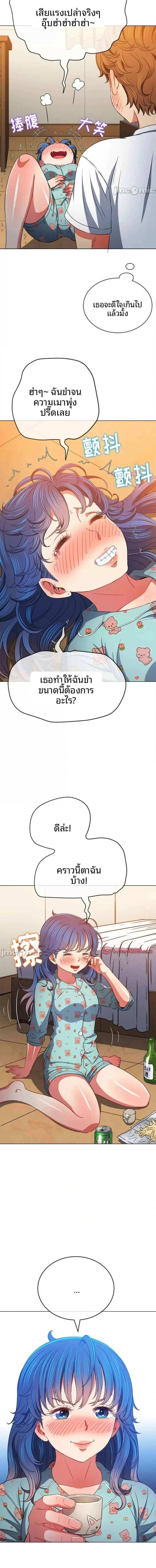 page-10