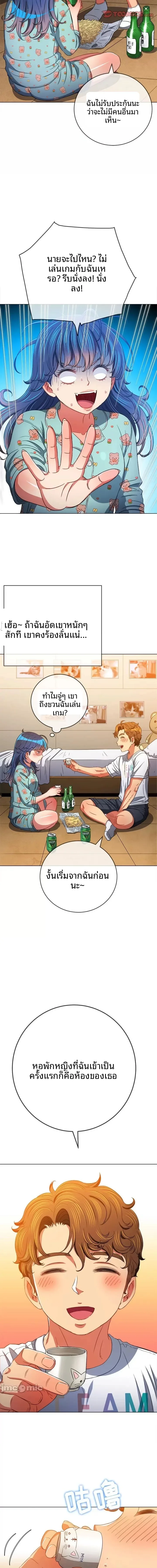 page-14