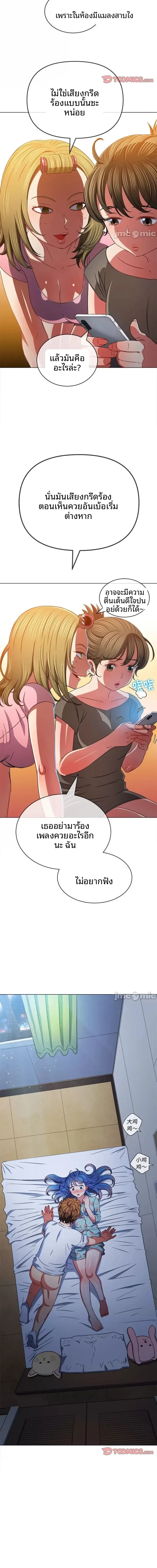 page-9