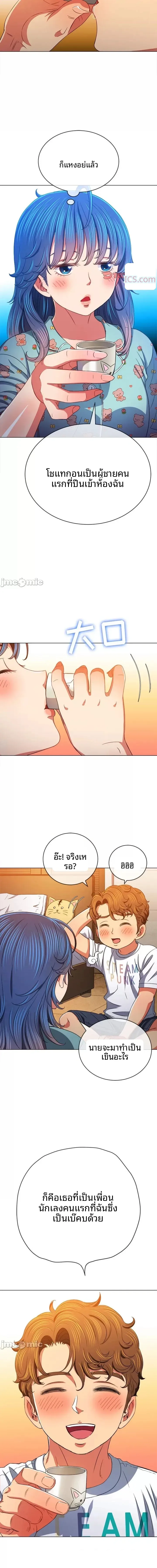 page-15