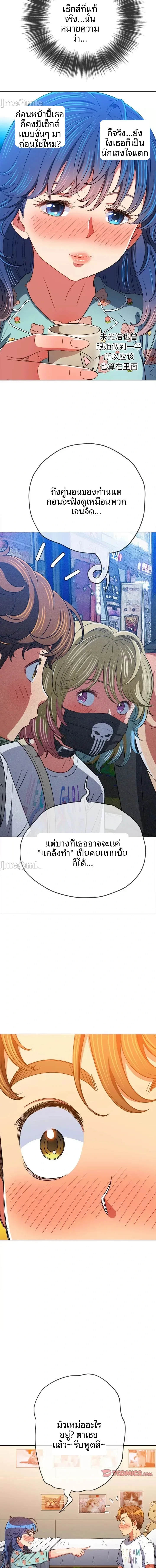 page-12