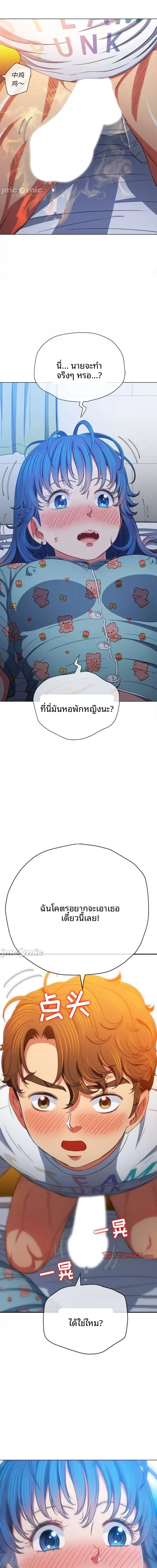 page-10