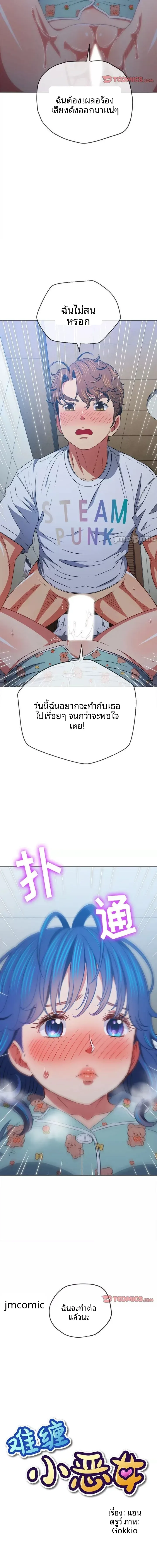 page-2