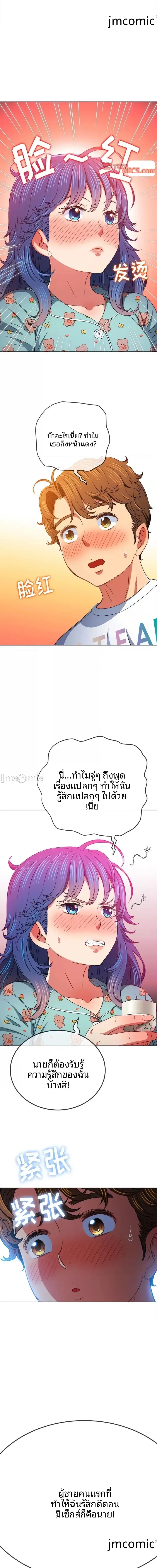 page-14