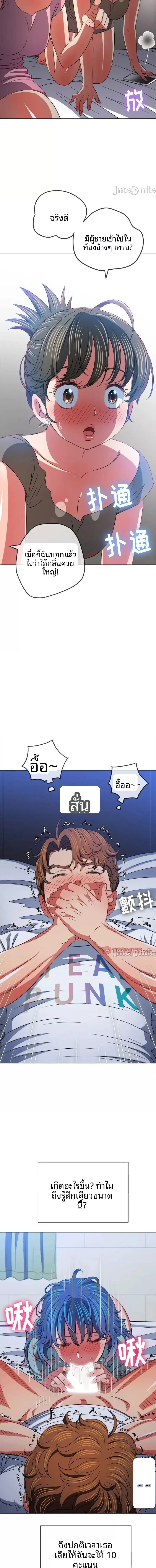 page-10