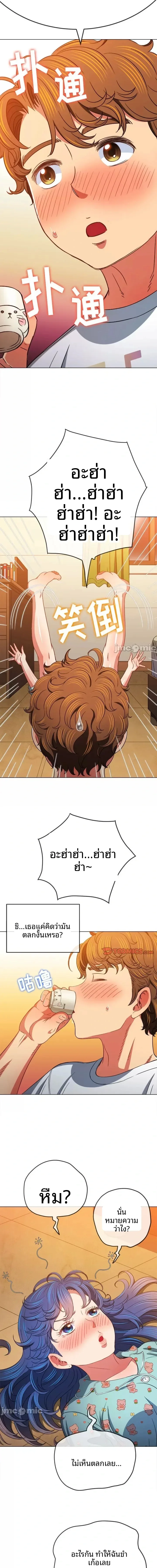 page-17
