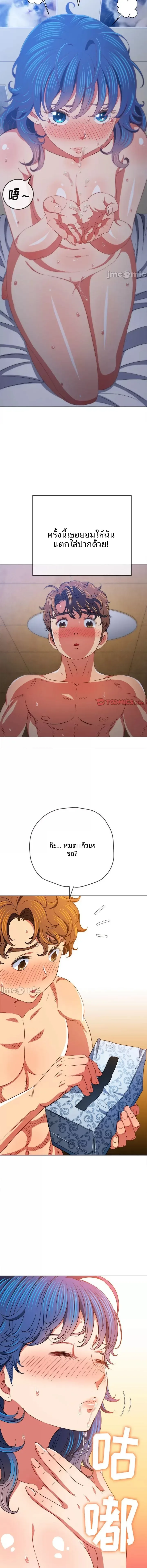 page-3