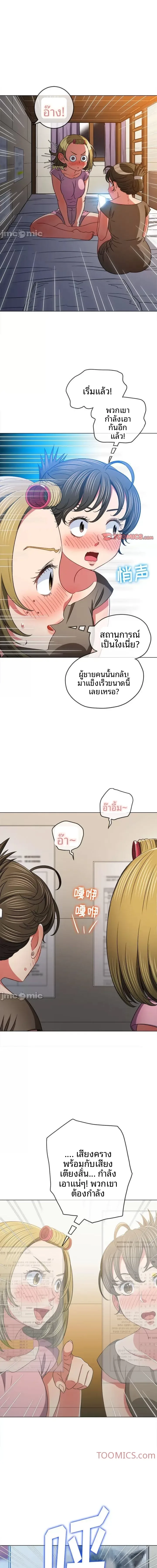 page-9