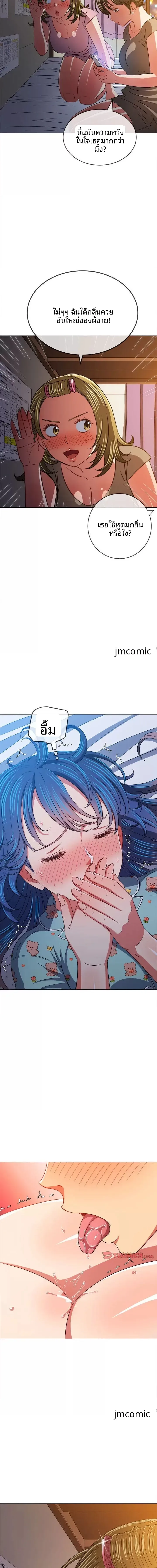 page-17
