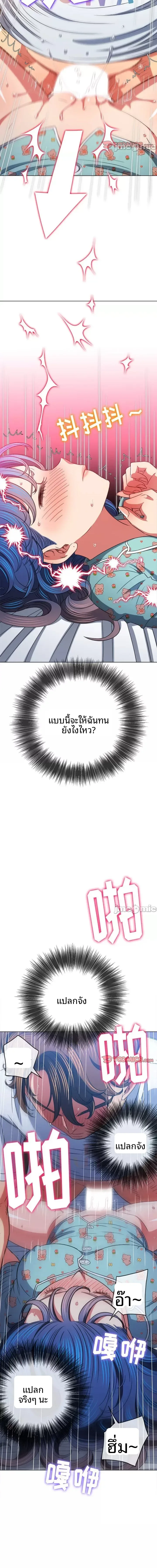 page-11