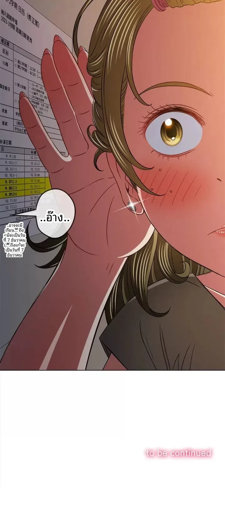 page-18