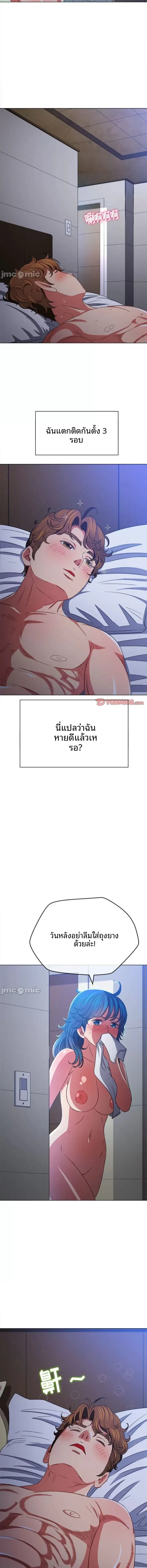 page-3