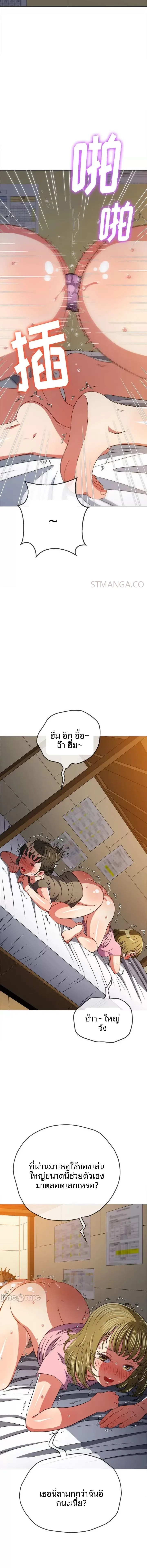 page-6