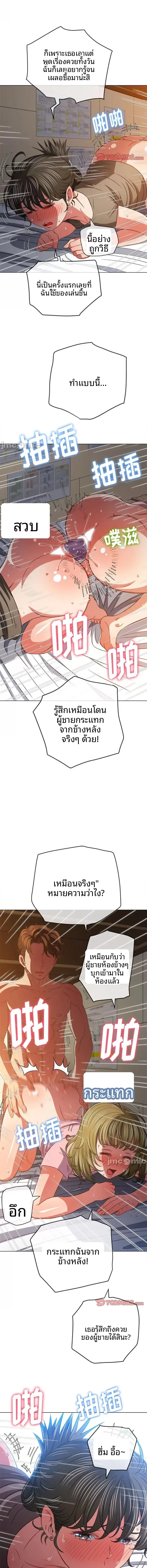 page-7