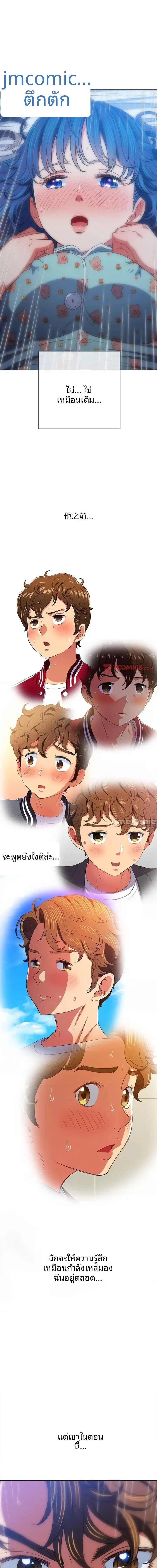 page-13