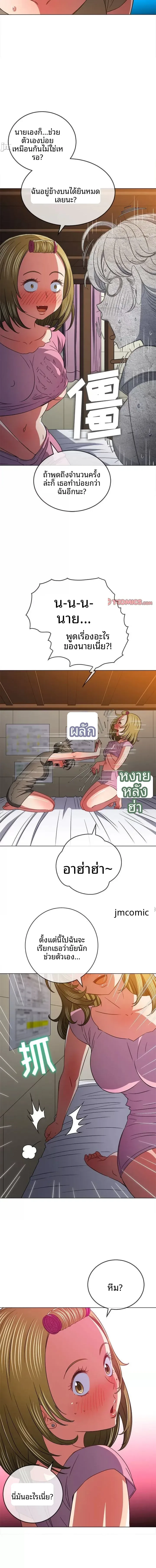 page-11
