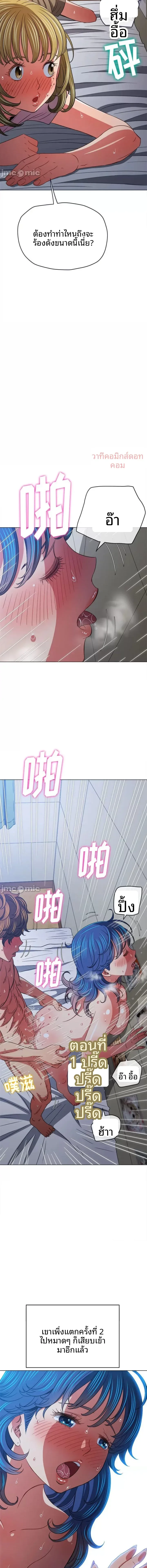 page-9