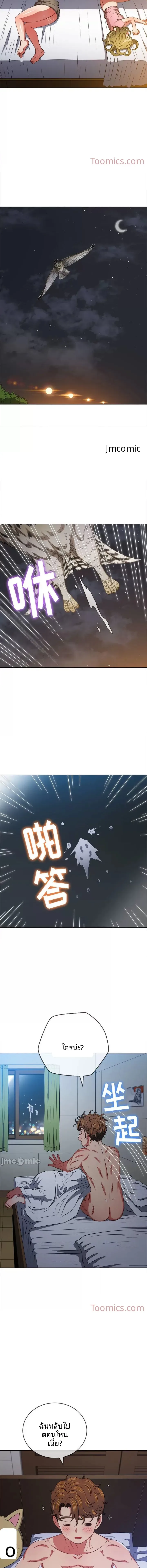 page-7
