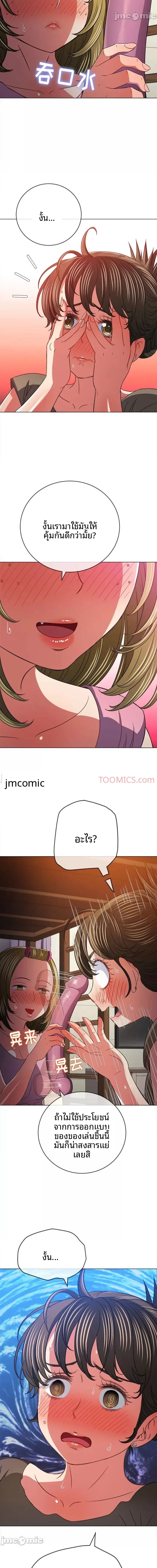 page-14