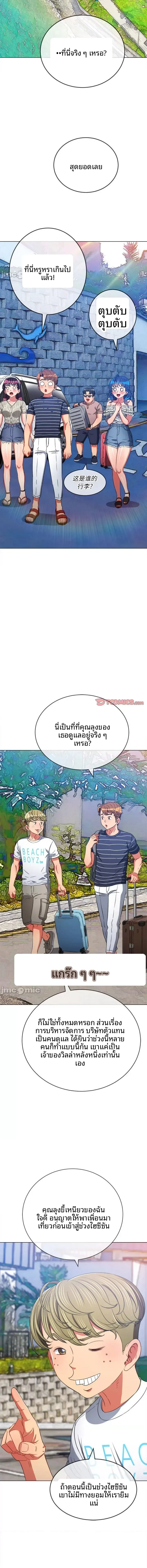 page-3