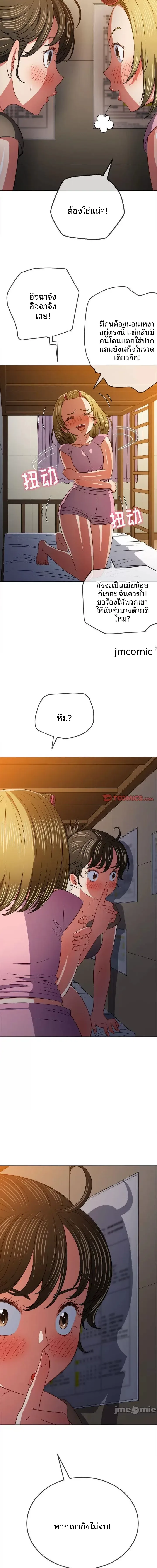 page-17