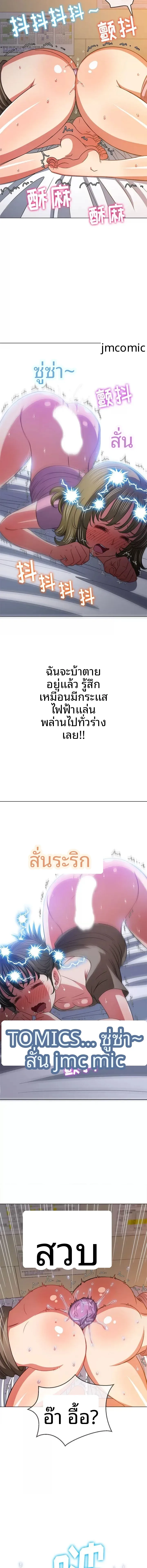 page-13