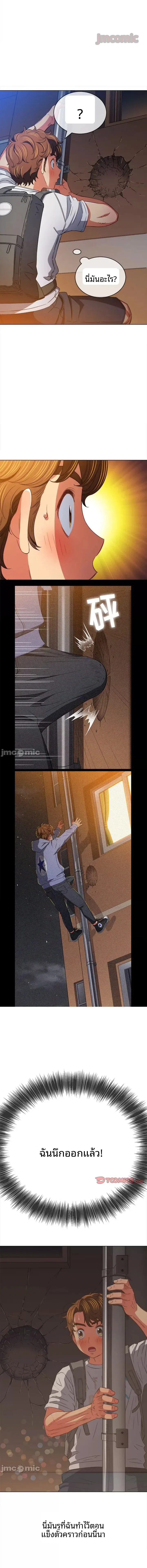 page-10