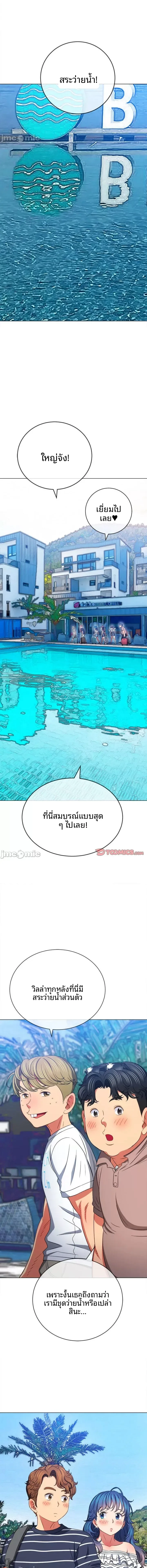 page-4