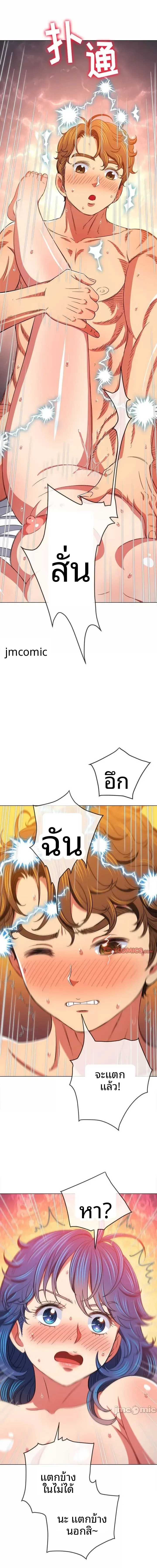 page-17