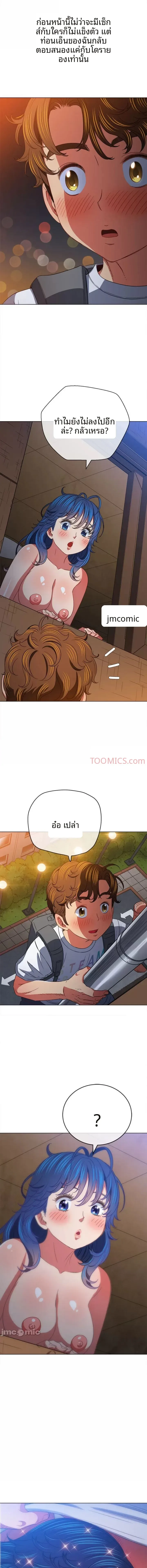 page-11