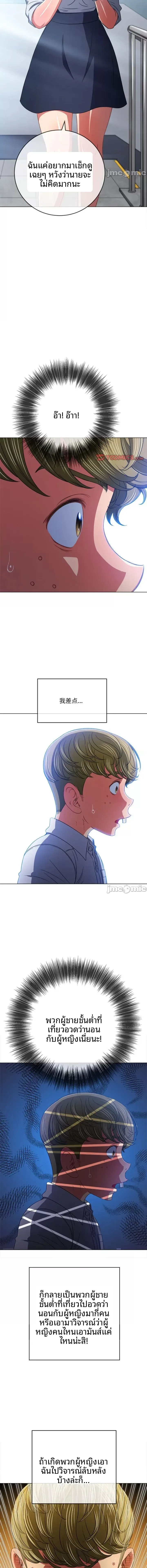 page-9