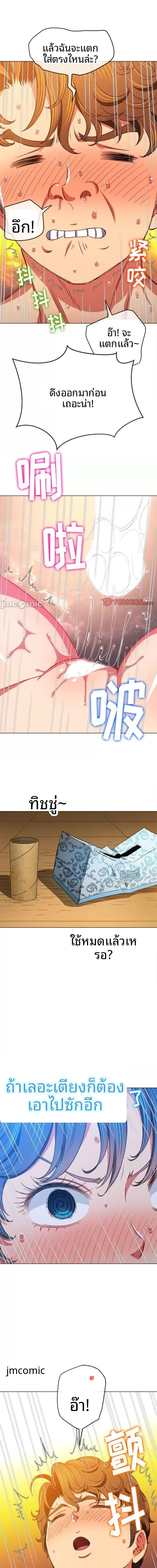 page-18