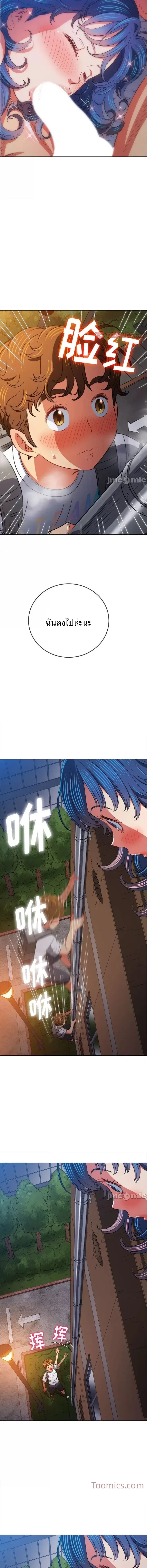 page-12