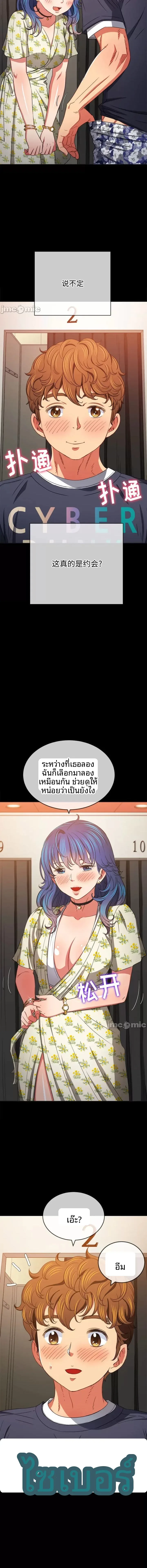 page-8
