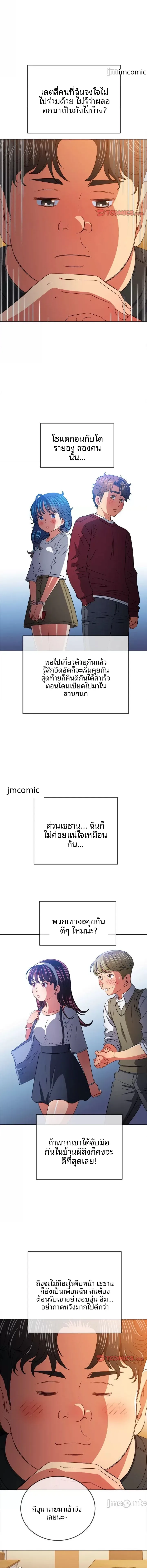 page-15