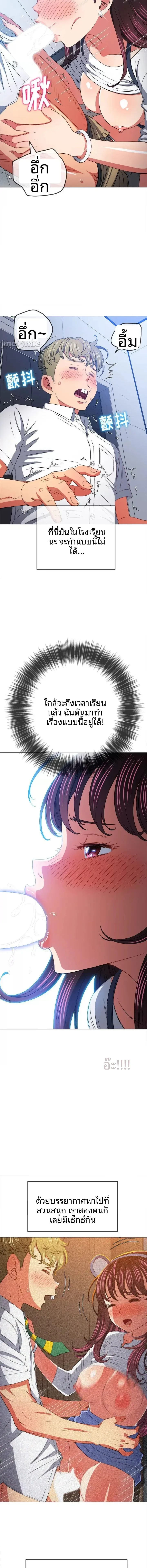 page-13