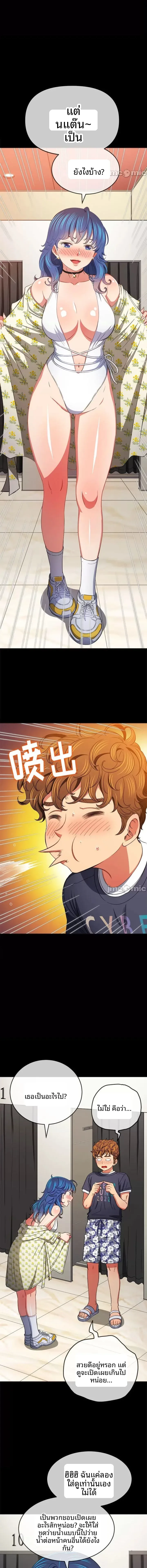 page-9