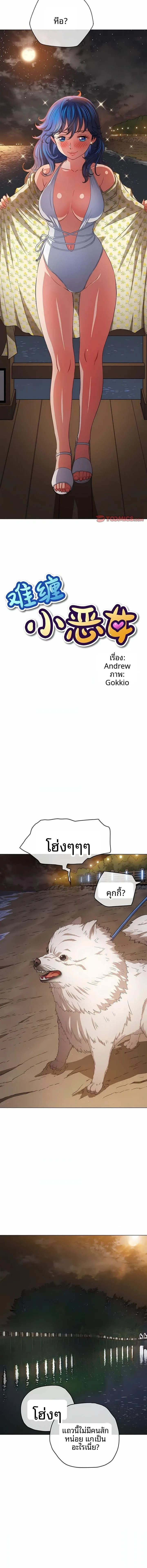 page-2