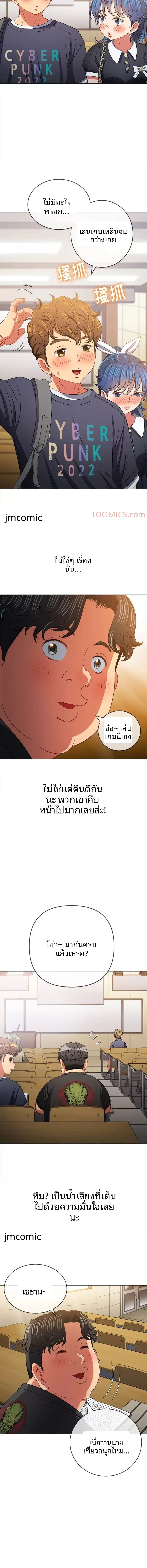 page-17