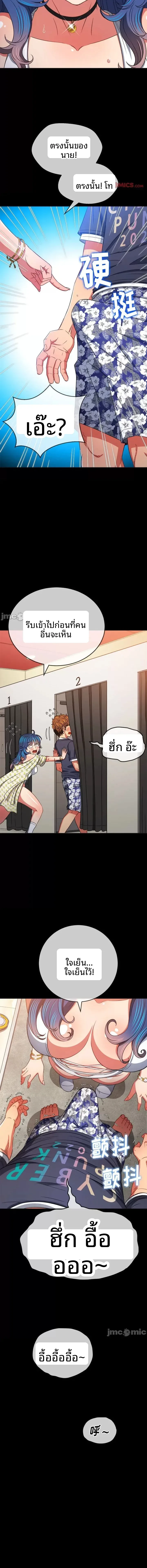 page-11