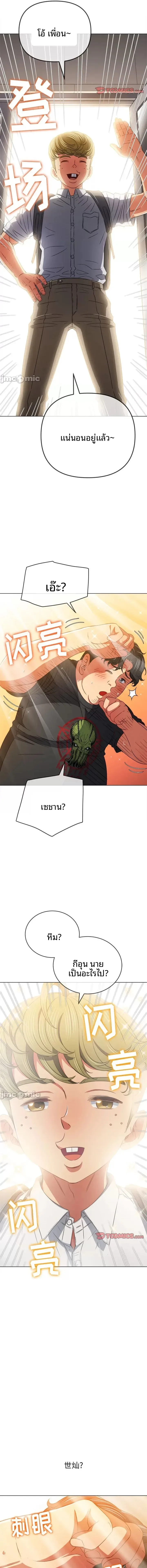page-18
