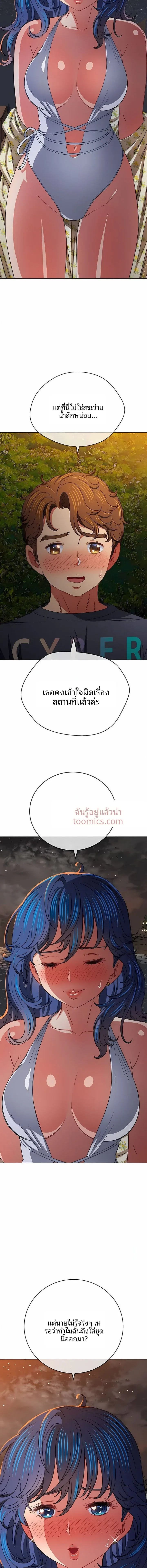 page-4