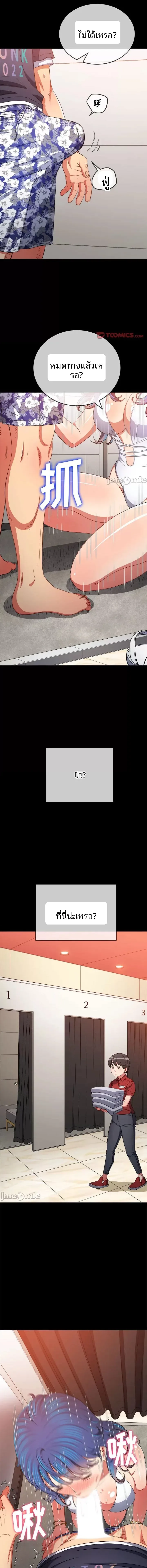 page-12