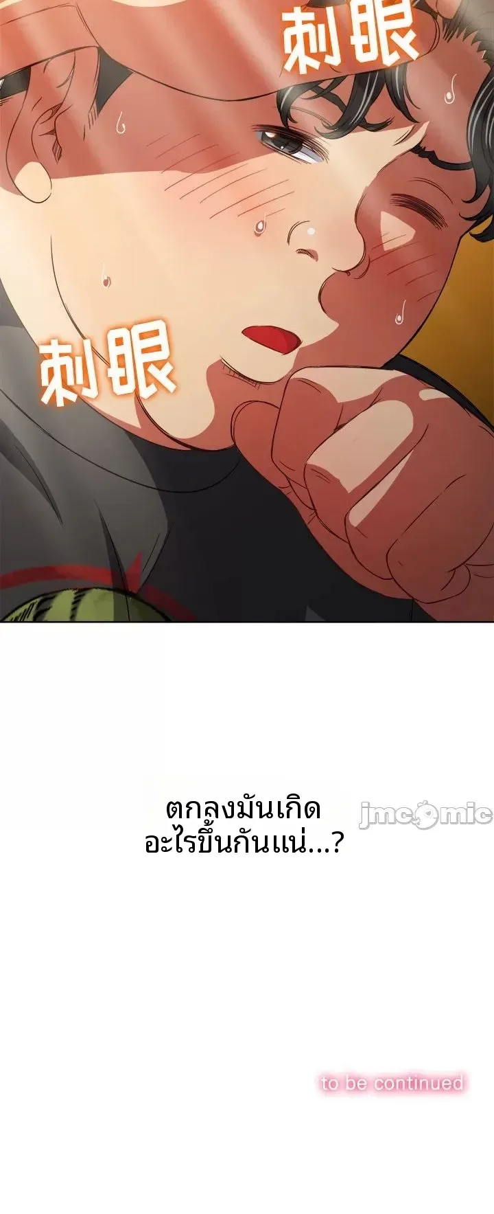 page-19